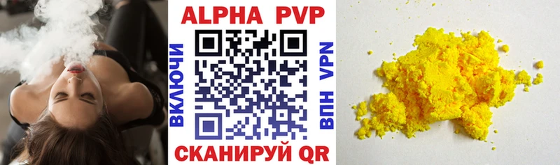 купить наркотики сайты Белебей A-PVP СК КРИС