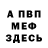 ГАШИШ VHQ Julie Kolevsohn