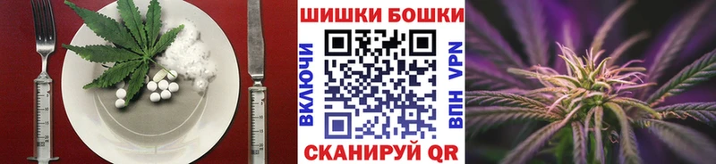 купить наркоту  Белебей  нарко площадка телеграм  Еда ТГК конопля 