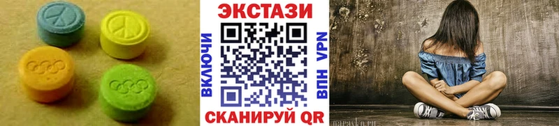 OMG tor  Белебей  ЭКСТАЗИ 250 мг 
