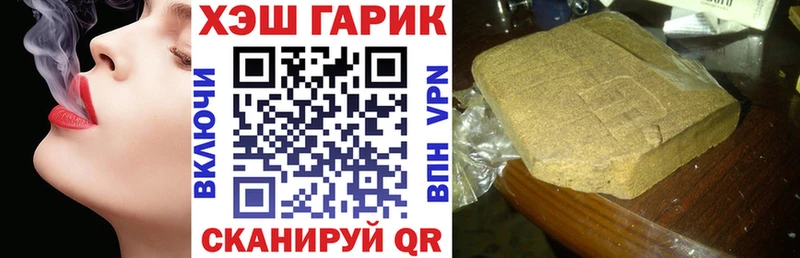 MEGA вход сколько стоит Белебей маркетплейс клад Гашиш hashish