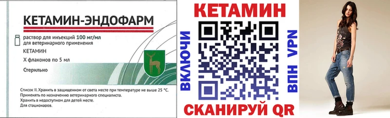Кетамин ketamine  Белебей 