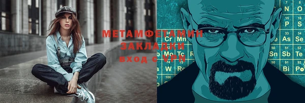 меф VHQ Баксан
