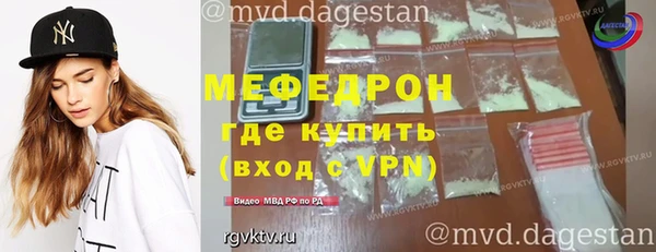 меф VHQ Баксан