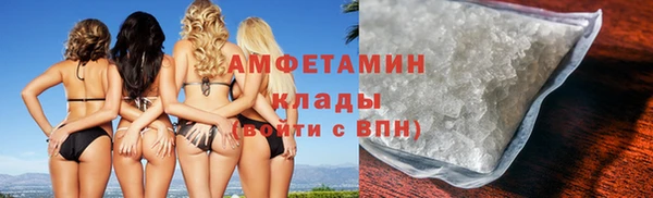COCAINE Армянск