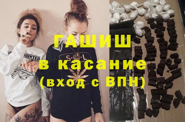героин Балахна