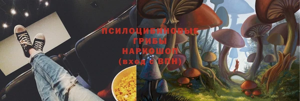 героин Балахна