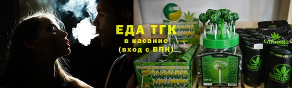 эйфоретик Балабаново