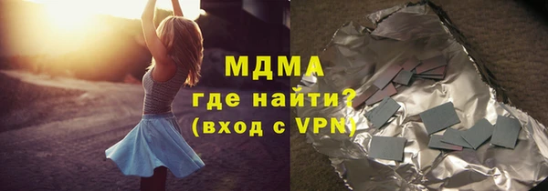 героин Балахна