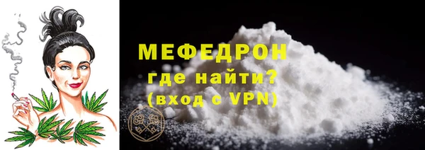 меф VHQ Баксан