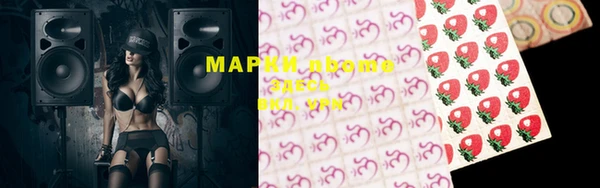 эйфоретик Балабаново