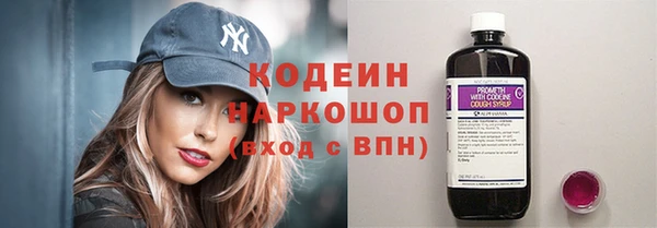 героин Балахна