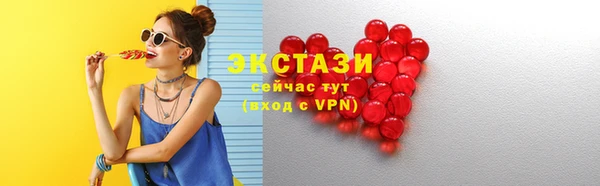 эйфоретик Балабаново
