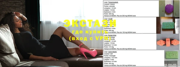 меф VHQ Баксан