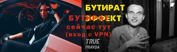 эйфоретик Балабаново
