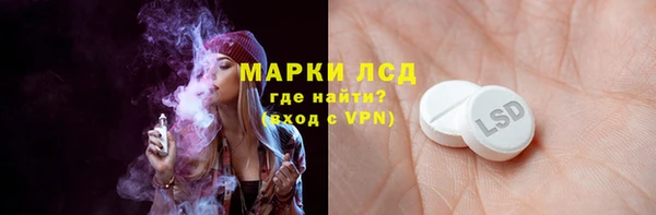эйфоретик Балабаново