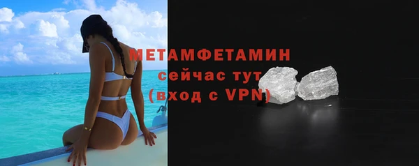 меф VHQ Баксан