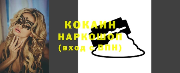 эйфоретик Балабаново