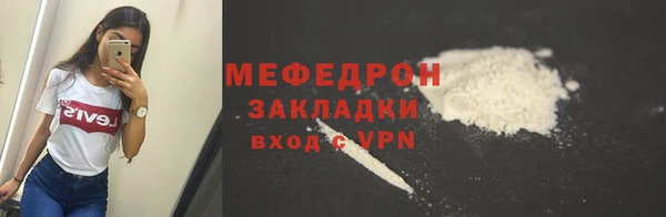эйфоретик Балабаново