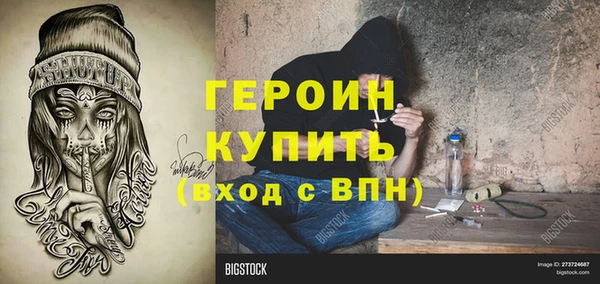 эйфоретик Балабаново