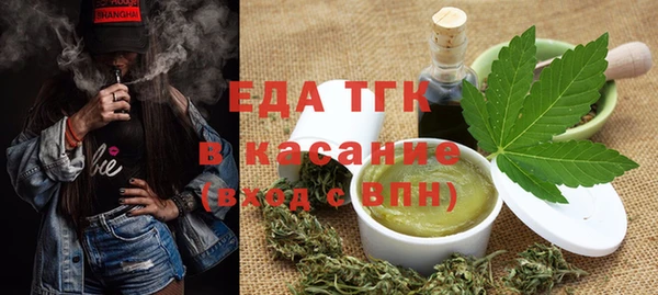 эйфоретик Балабаново