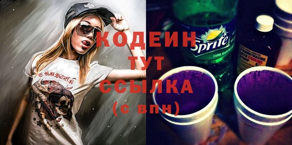 героин Балахна