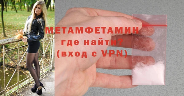 эйфоретик Балабаново