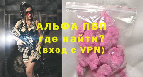 героин Балахна