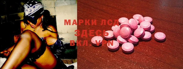 героин Балахна