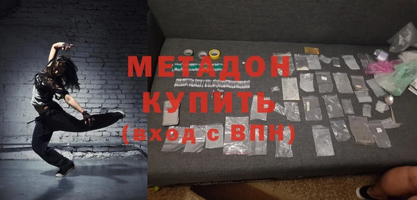 эйфоретик Балабаново
