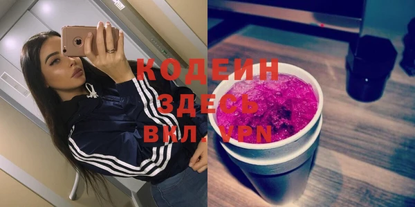 героин Балахна