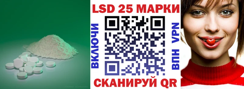 Лсд 25 экстази ecstasy  наркотики  Белебей 