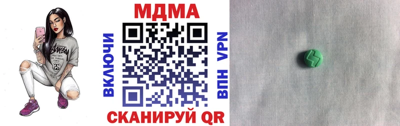 дарнет шоп  OMG зеркало  MDMA crystal  Белебей 