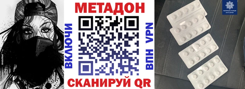 магазин продажи   Белебей  Метадон кристалл 