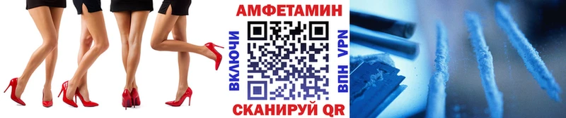 Метамфетамин мет Белебей