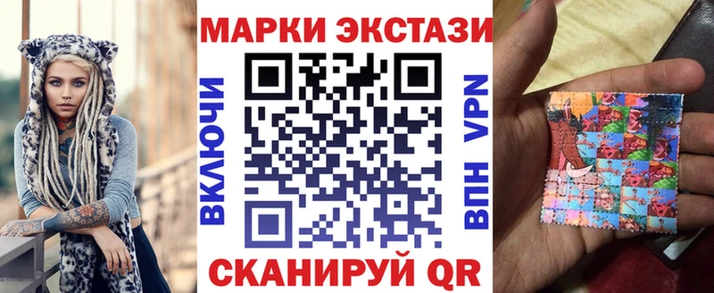 Марки 25I-NBOMe 1,8мг  Белебей 