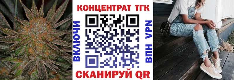 ссылка на мегу сайт  Белебей  Дистиллят ТГК THC oil 