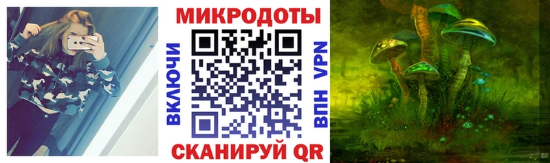 Псилоцибиновые грибы ЛСД сколько стоит Белебей