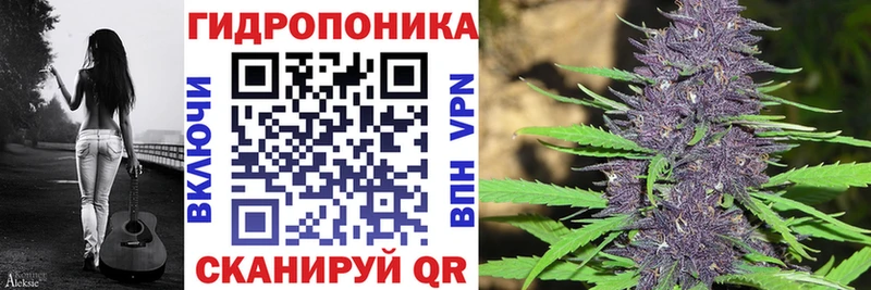 Каннабис план  наркошоп  Белебей 